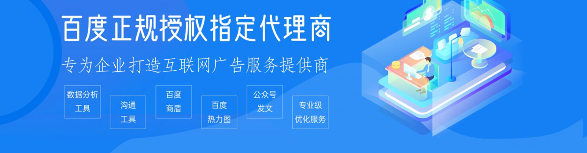 宜兴百度竞价运营
