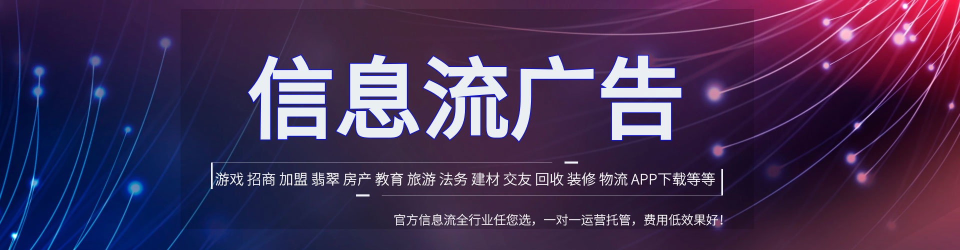 宜兴sem竞价